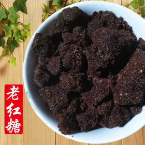 双合成 老红糖广西红糖大老黑正品袋装黑糖甘蔗纯正食用蔗糖大姨妈土红糖500g*2(二 斤)