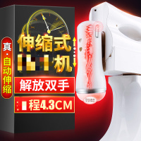 谜姬(Mizz Zee)男用坐享自慰器免提振动自动伸缩炮机电动飞机杯动夹吸男性训练 非充气娃娃成人情趣性用品情爱玩具