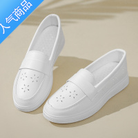 SUNTEK护士鞋女软底透气洞洞防滑不累脚镂空凉鞋医护专用小白舒适单鞋子