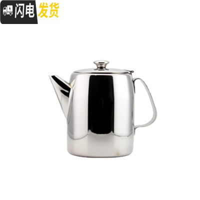 三维工匠餐厅加厚不锈钢大容量冷水壶 带滤网冲茶壶 凉拉茶壶1/2/3 48安士(略小于1.5)202不锈钢凉水壶