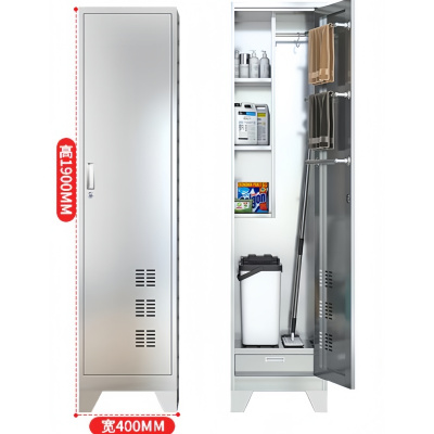 依韵珂清洁柜304不锈钢190*40*40cm台