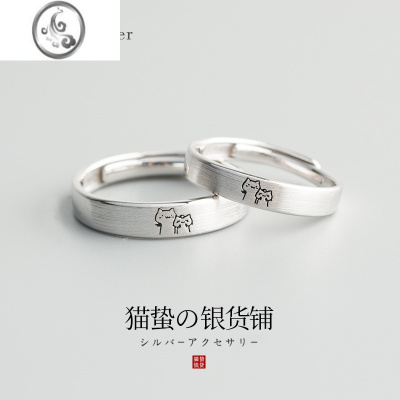 JiMi猫蛰S925银银两小无猜对戒情侣戒指一对简约小众设计礼物送女友