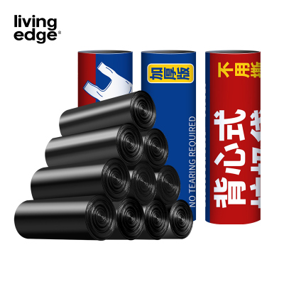 栎捷时不用撕背心厚实垃圾袋 大号650mm*750mm*30只垃圾袋