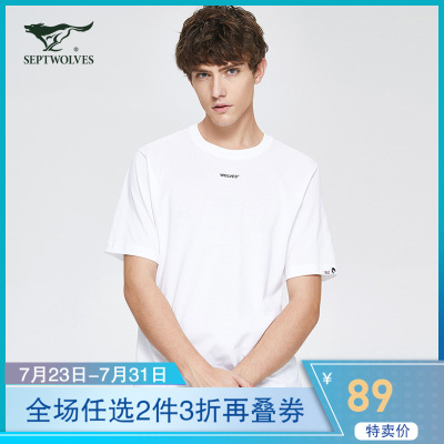 七匹狼T恤夏季圆领男士休闲简约短袖上装纯色T恤衫