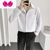 七斓垂感竖条纹衬衫男长袖夏季薄商务职业正装衬衣男生西装内搭打底衫