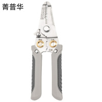 菁普华不锈钢多功能剥线钳剪线钳190*90*55mm 把