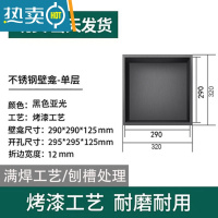 敬平不锈钢壁龛嵌入式浴室卫生间定制柜电视柜背景墙置物架钢板柜隔板 烤漆无缝单层320*320*125MM浴室置物架