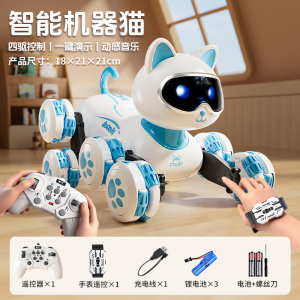 2026新款智能机器狗手势遥控机器人电动特技小狗男孩新年礼物3750