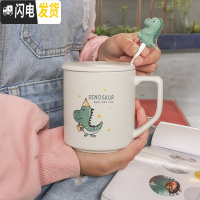 三维工匠日式杯子陶瓷杯简约咖啡杯清新卡通可爱超萌马克杯带盖勺少女水杯