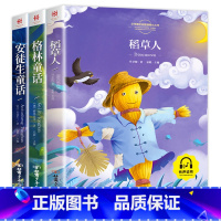 快乐读书吧三年级上册[3册] [正版]三年级必读的课外书 快乐读书吧全套注音版稻草人书 格林童话 安徒生童话老师小学3年