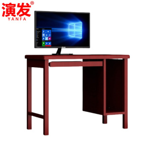 演发