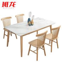 班龙岩板餐桌1.2m+4椅套