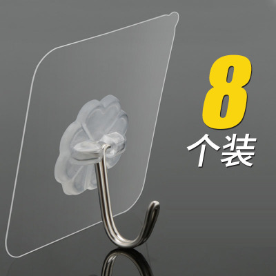家用挂钩承重粘钩粘贴浴室厨房瓷砖玻璃挂钩-8个装