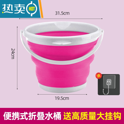 敬平可折叠水桶便携式户外旅行家用美术钓鱼桶塑料大号手提洗车载车用 送高质量挂钩★[粉白色]大 号容量10L