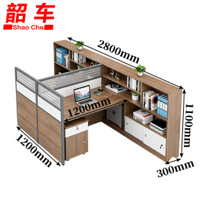 韶车