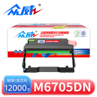 众威 硒鼓M6705DN 支