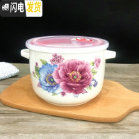 三维工匠大号陶瓷保鲜碗带盖密封扣耐热饭盒密封罐不漏气冰箱微波炉专用 蓝牡丹1.5