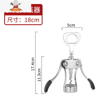 多用途红酒开瓶器北欧葡萄酒开酒器红色启瓶器啤酒起子两用酒具装 敬平 北欧款