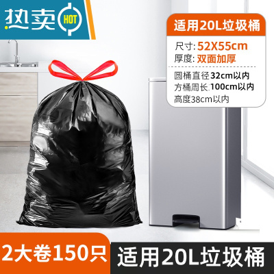 敬平垃圾袋大号加厚黑色家用特厚超厚手提式抽绳30升40L超大厨房商用
