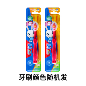三笑儿童牙刷中软毛宝宝幼儿2-3-4-6-8岁小头牙刷家用正品