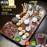 三维工匠整套功夫茶具套装家用简约全自动电磁炉整块一体实木茶盘茶台茶海 22立体佛青花+茶叶罐 40件