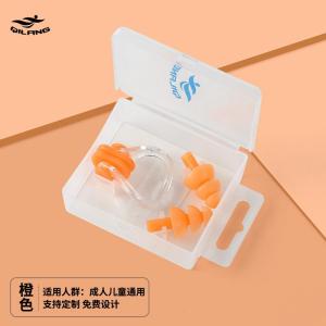 游泳鼻夹耳塞批发套装游泳装备用品竞速防呛水成人儿童盒装硅胶