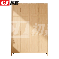 初嘉(CJ) 简约实木衣柜四门收纳柜加顶柜