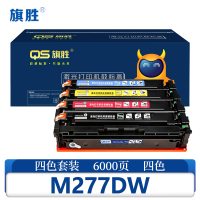 旗胜 硒鼓M277DW 套