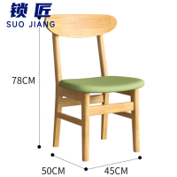 锁匠 椅子45*50*78cm把