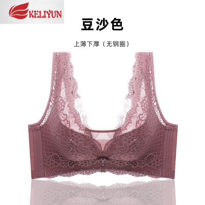 可莉允内衣女小胸聚拢文胸无钢圈上托调整型性感胸衣收副乳防下垂厚胸罩胸罩