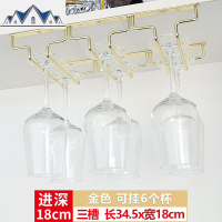 金色不锈钢304红酒杯架倒挂家用高脚杯架子摆件挂架酒柜悬挂吊壁 三维工匠收纳层架