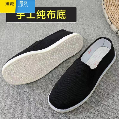 聚范老北京布鞋男士休闲防滑耐磨手工布鞋千层底工作透气开车男鞋