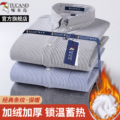 啄木鸟条纹衬衫男士长袖冬季加绒加厚中青年休闲免烫衬衣保暖寸衫