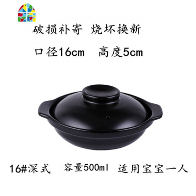 煲仔饭砂锅专用可高温陶瓷浅锅焖鸡米饭燃气家用小沙煲 FENGHOU 口径20cm(1000ml)无盖加托盘