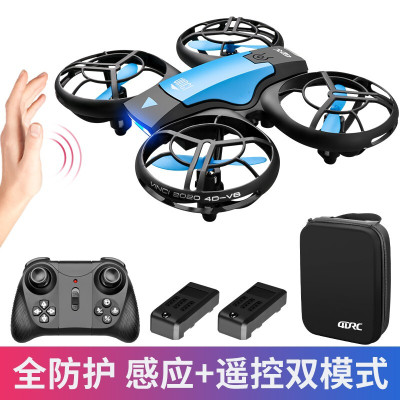 感应+遥控+手机3模式+送备用电池-耐摔长续航遥控飞机高清无人机航拍器儿童玩具男孩礼物大型航模四轴飞行器天空蓝感应+遥控双模式-耐摔无人机双电池
