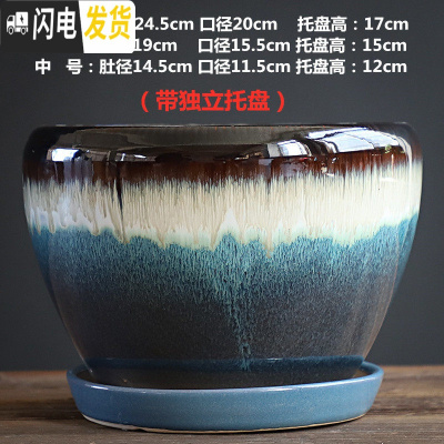 三维工匠花盆陶瓷大号特大带托盘绿萝创意家用吊兰个性多肉小花盆 S1CZ-渐变蓝-1单个 特大花盆容器