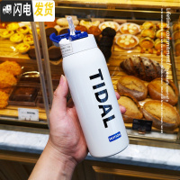 三维工匠大容量创意潮流保温杯男女学生带吸管运动水杯ins风便携健身杯子 白色中号350送杯刷+吸管刷