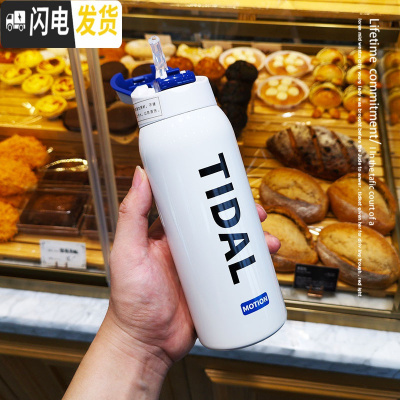 三维工匠大容量创意潮流保温杯男女学生带吸管运动水杯ins风便携健身杯子 白色中号350送杯刷+吸管刷