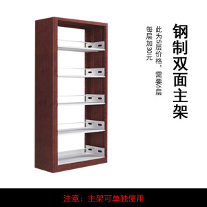 DXBG学校置物架钢制图书馆书架定制阅览室双面自由组合多功能货架厂家直销