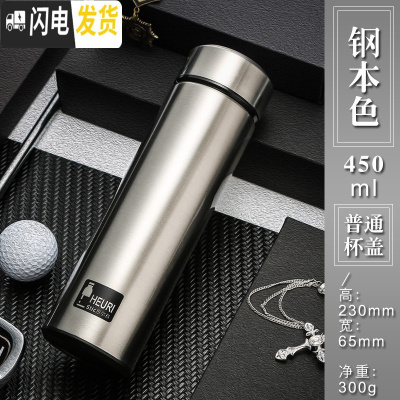 三维工匠大容量保温杯男女智能网红水杯ins学生便携杯子304不锈钢茶杯定制 钢本色-450