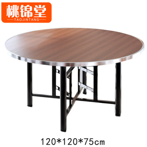 桃锦堂