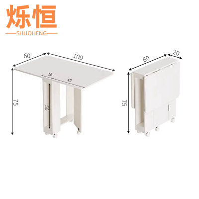 烁恒