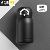 三维工匠保温杯女士便携小巧迷你小水杯儿童简约学生小容量200小号杯子 黑色/200