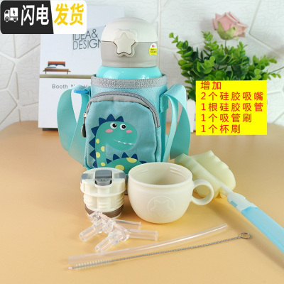 三维工匠2019新款卡通儿童小萌兔真空儿童壶 316不锈钢吸管双盖保温杯学生 绿色+5配件600双盖