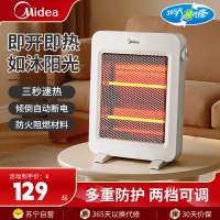 美的(Midea)远红外取暖器NPS-MH远红外取暖器3秒速热双管两挡安全保护暖风机