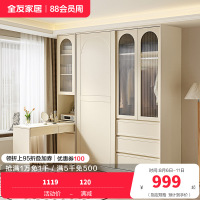 全友家居加高推拉衣柜移门衣橱柜组合卧室家具桌柜一体多功能组合柜