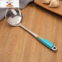 防烫不锈钢锅铲汤勺炒菜铲子组合加厚厨房不粘锅家用炒勺 敬平 漏勺(出口版)