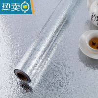 敬平7元 加厚厨房防油贴纸自粘防水墙贴锡纸铝箔防潮橱柜灶台贴 2米长*60厘米宽[银色橘皮] ☆+送工