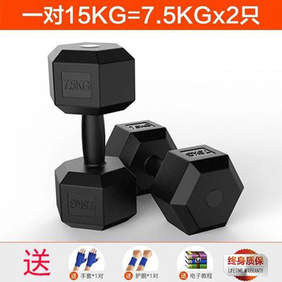六角哑铃男士哑铃女健身器材家用一对杠铃锻炼身体器材亚玲运动总重30斤（15斤*2）初学基础款莎丞(SHACHEN)