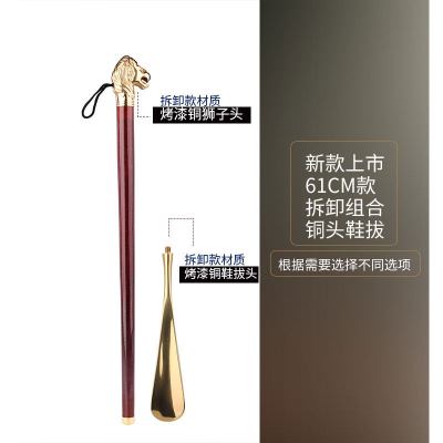 狮头鞋拔精品送礼鞋拔鞋拔烘焙精灵提鞋器鞋抽穿鞋器长鞋拔子电镀61cm长款铜头拆卸组装款